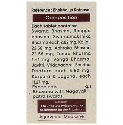 Amrita Maha Laxmivilas Ras Tablet