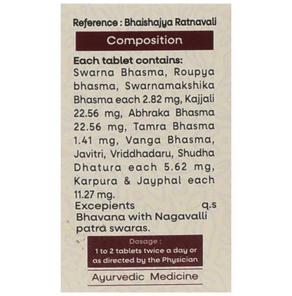 Amrita Maha Laxmivilas Ras Tablet