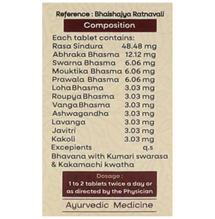 Amrita Rasaraj Ras Tablet