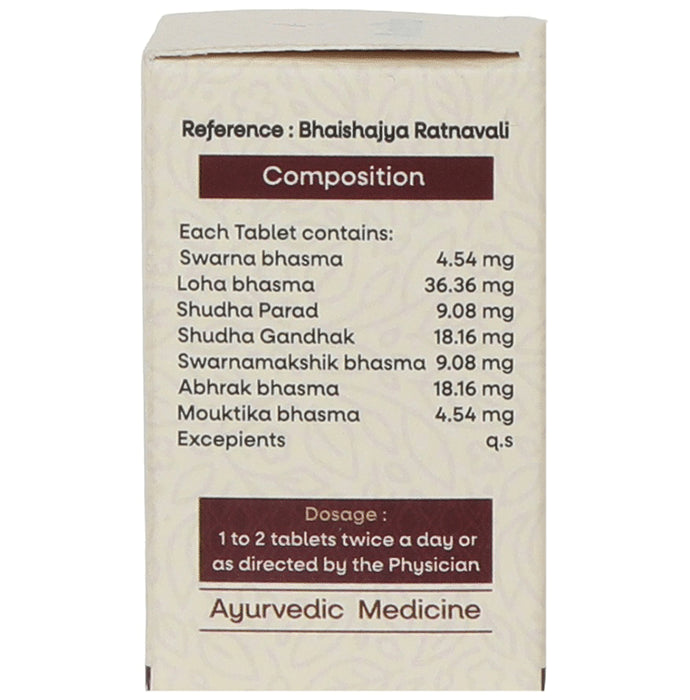 Amrita Shwas Chintamani Ras Tablet