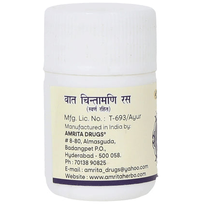 Amrita Vat Chintamani Ras (Swarna Rahit) Tablet