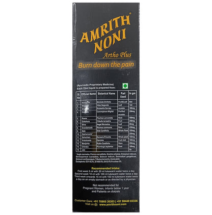 Amrith Noni Artho Plus for Pain Relief with 15gm Pain Relief Spray Free