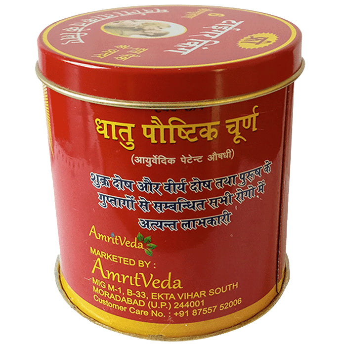 Amritveda Dhatu Paustik Churna