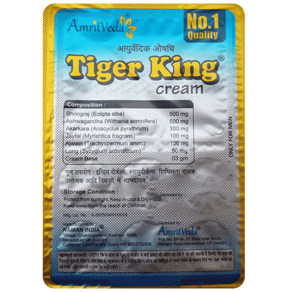 Amritveda Tiger King Cream (6x1.5gm Each)