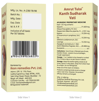 Amrut Tulsi Kanth Sudharak Vati Table (50 Each)