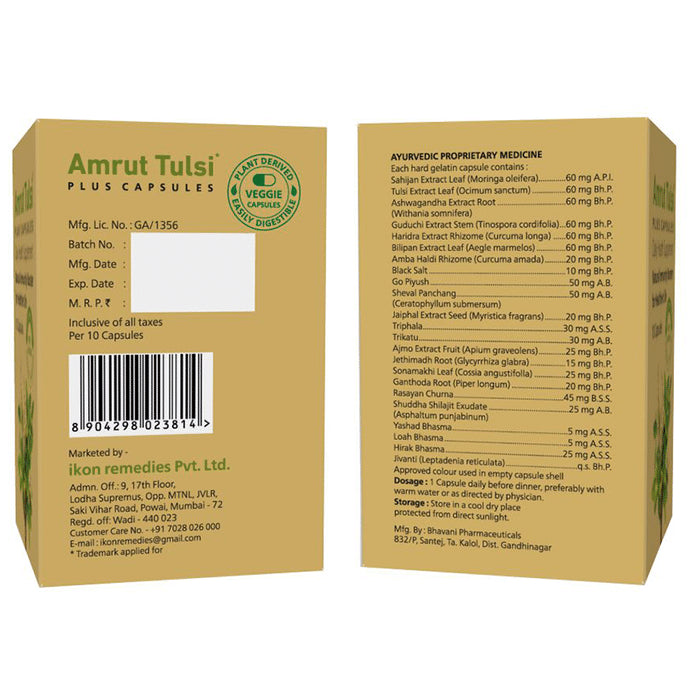 Amrut Tulsi Plus Capsule (10 Each)