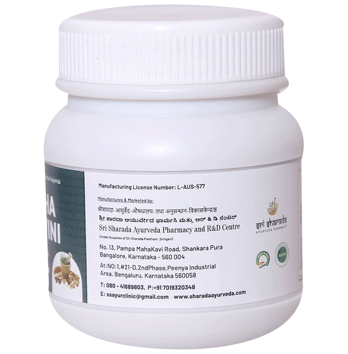 Amrutha Sanjeevini Kashaya Churna (100gm Each)