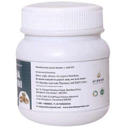 Amrutha Sanjeevini Kashaya Churna (100gm Each)