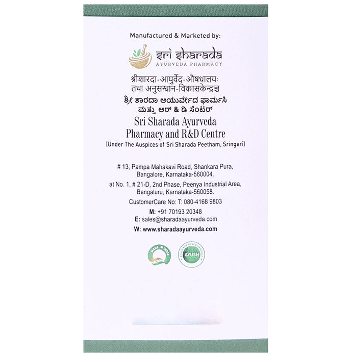 Amrutha Sanjeevini Tablet (30 Each)