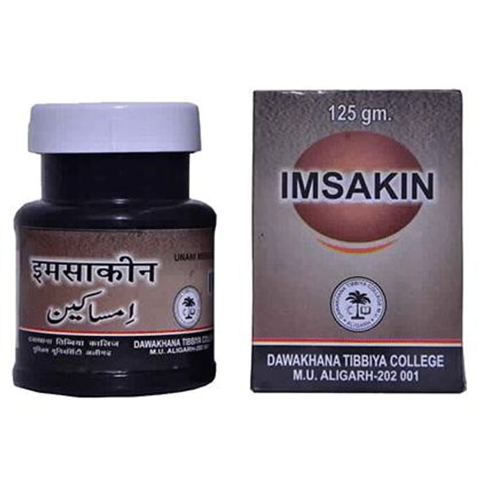 AMU Dawakhana Imsakin