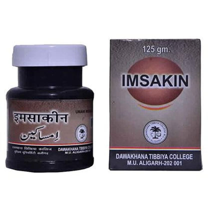 AMU Dawakhana Imsakin