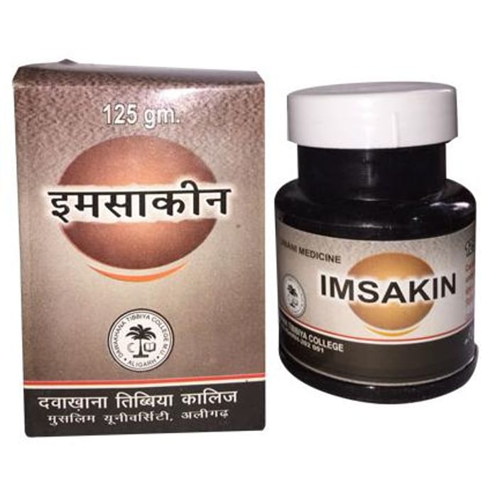 AMU Dawakhana Imsakin