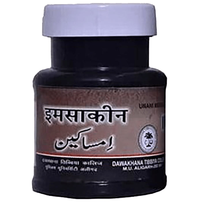 AMU Dawakhana Imsakin