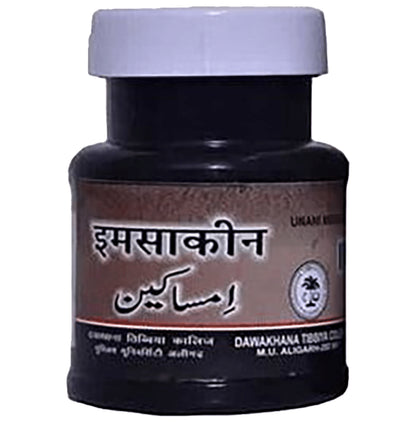 AMU Dawakhana Imsakin