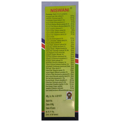 AMU Dawakhana Niswani