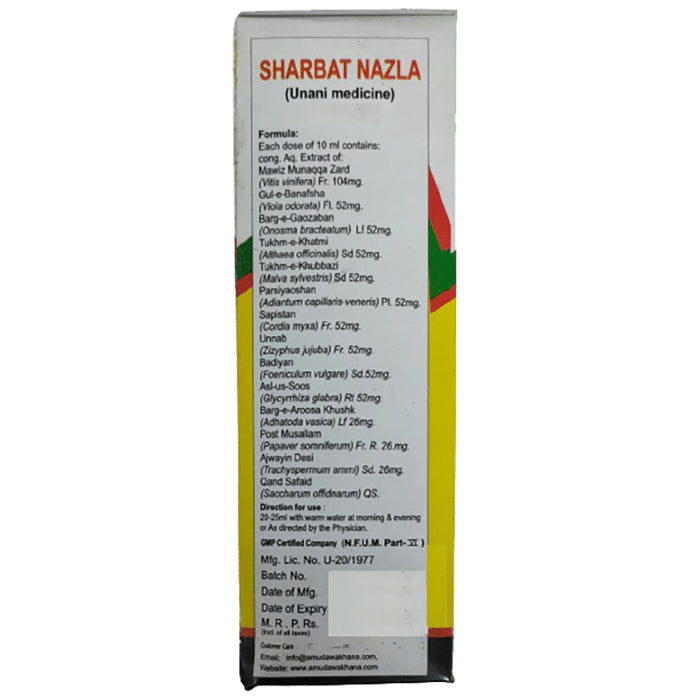 AMU Dawakhana Sharbat Nazla