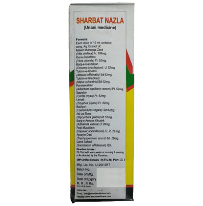 AMU Dawakhana Sharbat Nazla