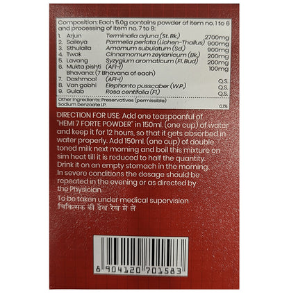 Anant Jiwo Hemi 7 Forte Powder