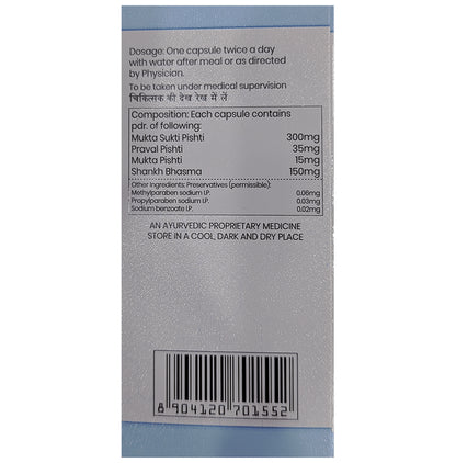 Anant Jiwo Joint 7 Calcium Capsule