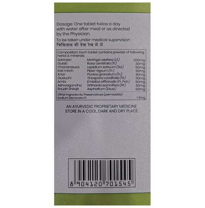 Anant Jiwo Joint 7 Moringa Tablet