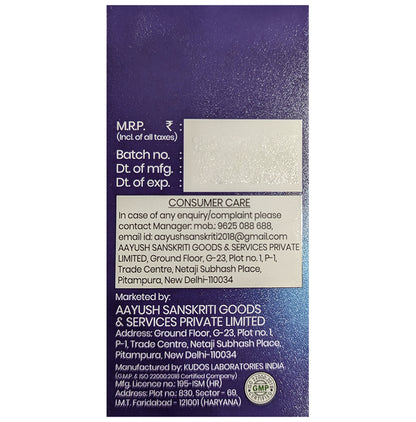 Anant Jiwo Joint 7 Special Capsule