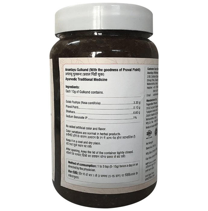 Anantayu Prvalyukta Gulkanda