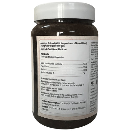 Anantayu Prvalyukta Gulkanda