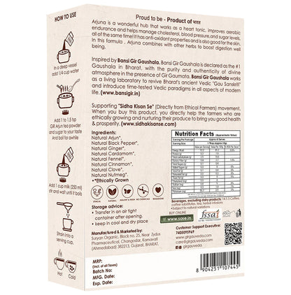 Ancient Herbs Herbal Arjun Tea