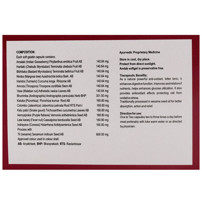 Andab Soft Gelatin Capsule