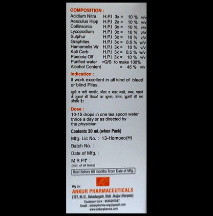 Ankur Arsh Care Drop