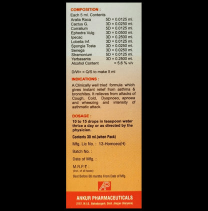 Ankur Dama Care Drop