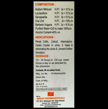 Ankur D-Calculi Drop