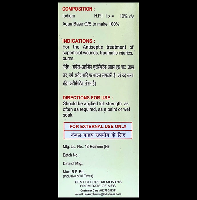 Ankur Homoeo-Iodin Antiseptic Lotion