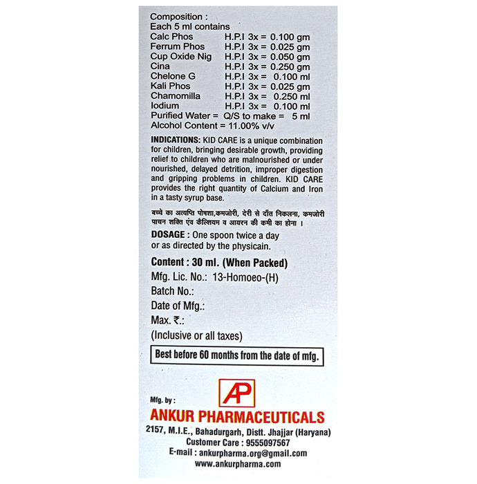 Ankur Kid Care Ideal Pediatric Tonic