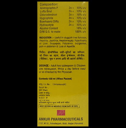 Ankur Livo Safe Liver Tonic