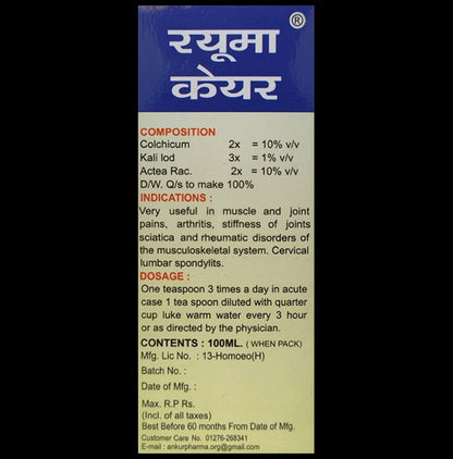 Ankur Rheuma Care Syrup