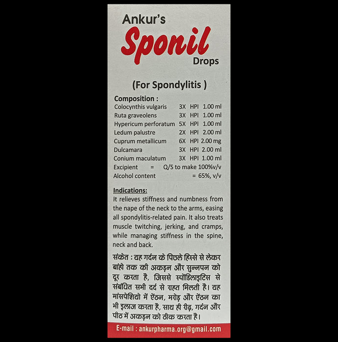 Ankur Sponil Oral Drops
