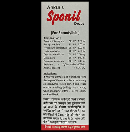 Ankur Sponil Oral Drops