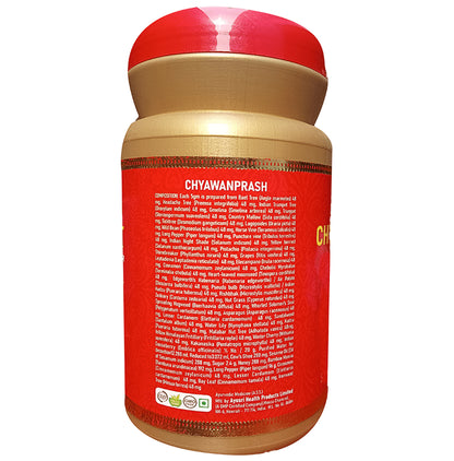 Ansu Chyawanaprash