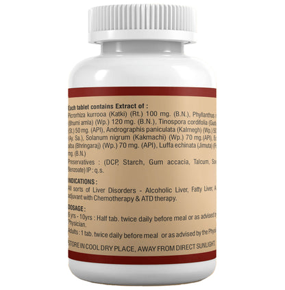 Anuja Actiliv Forte Tablet