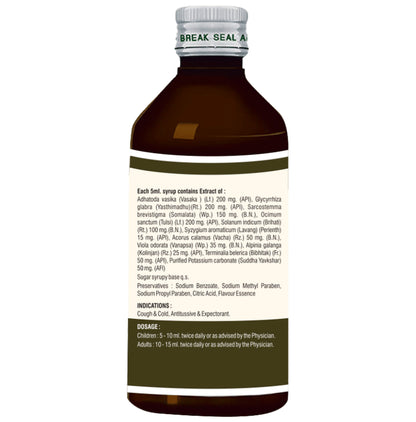 Anuja Bronto Syrup