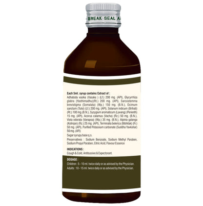 Anuja Bronto Syrup