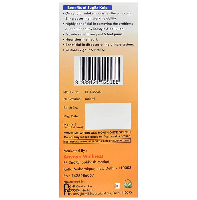 Anvaya Wellness Sugrx Kalp (500ml Each)