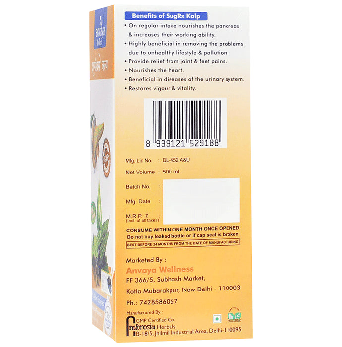 Anvaya Wellness Sugrx Kalp (500ml Each)