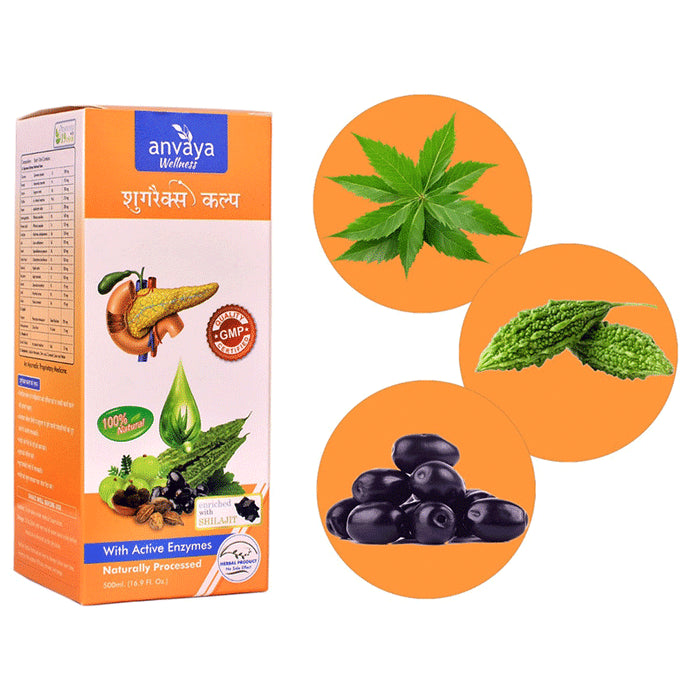 Anvaya Wellness Sugrx Kalp (500ml Each)