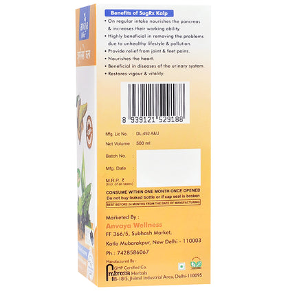 Anvaya Wellness Sugrx Kalp (500ml Each)