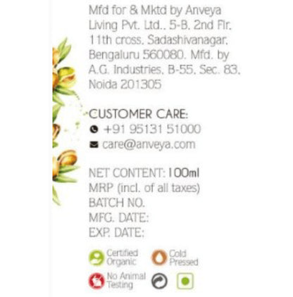 Anveya Moroccan Argan Cold Pressed Oil