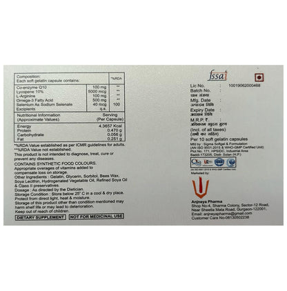 ANZ-Q10 Softgel Capsule