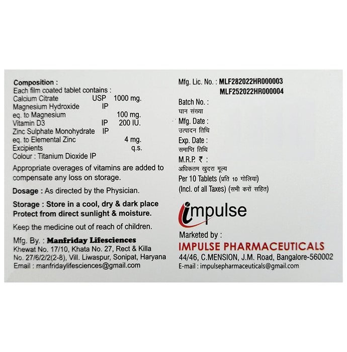 Aquacal Tablet (10 Each)