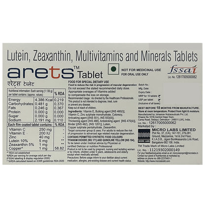 Arets Tablet